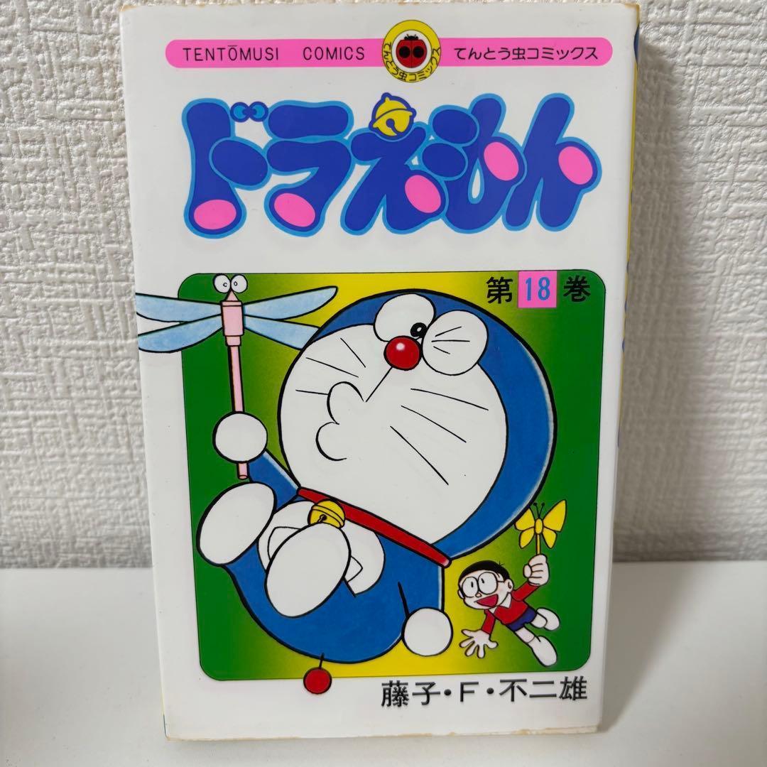 ドラえもん全45巻＋0巻＋ドラえもんプラス全7巻　おまけドラえもん物語