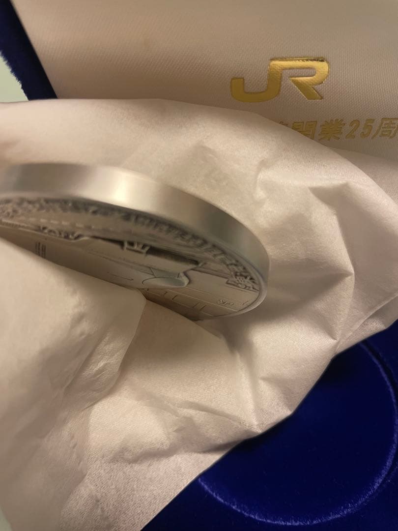 【希少レアモデル】東海道新幹線開業25周年記念メダル　松本微章工業株式会社製