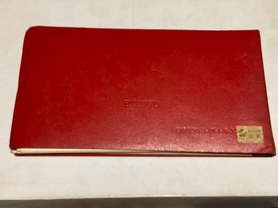 EXPO７０／日本万国博覧会・スタンプコレクション。カラー写真付き。【破けあり】