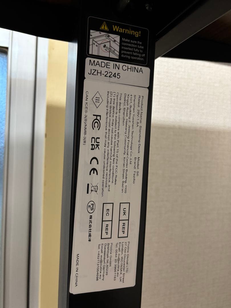 電動昇降デスク ブラウン 中型