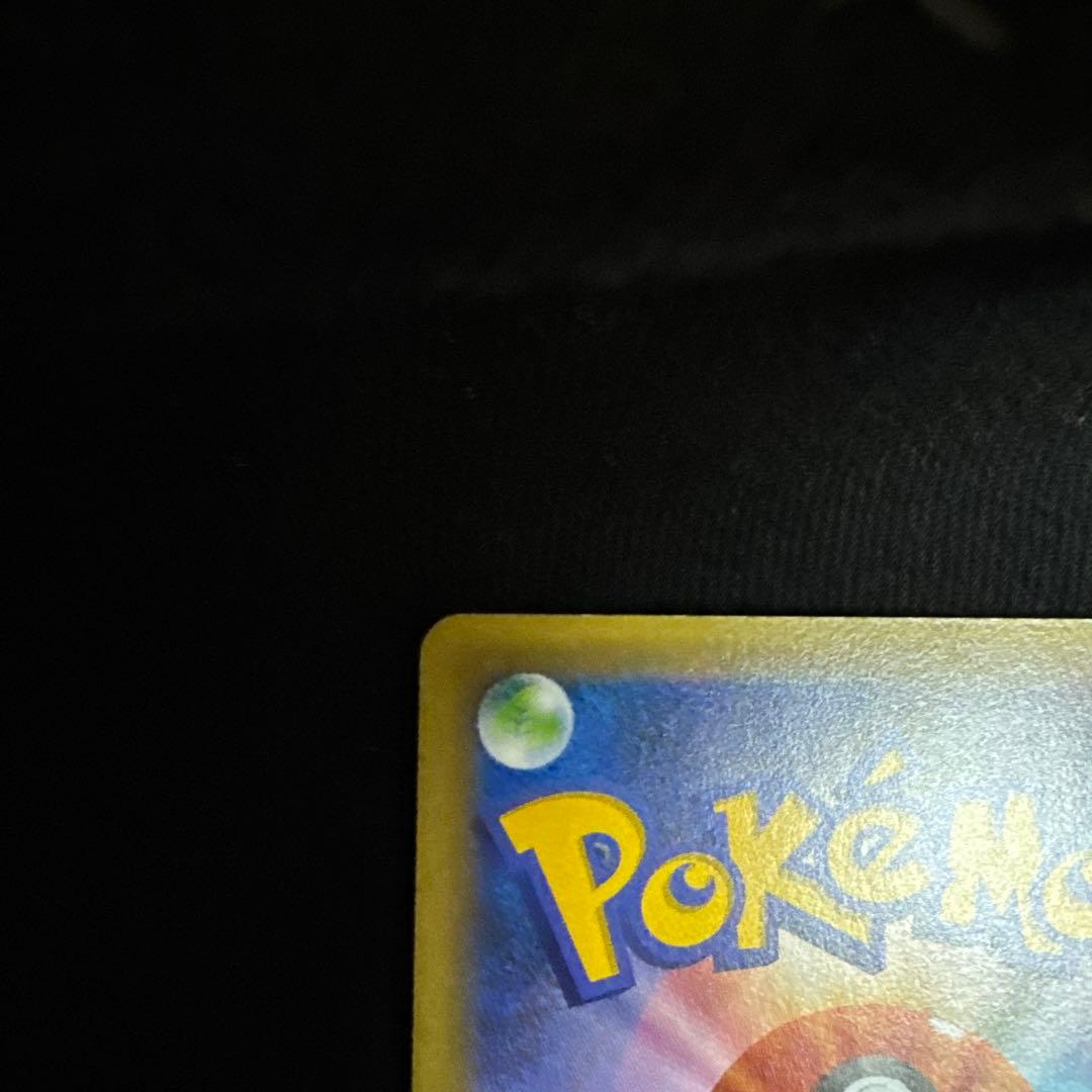 ピカチュウ XY-P プロモ　藤田ニコル　ポケきゅん