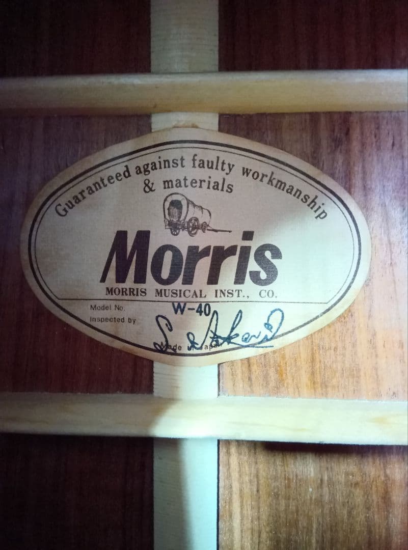 Morris　W-40 アコースティックギター　ハードケース付　レトロ　モーリス