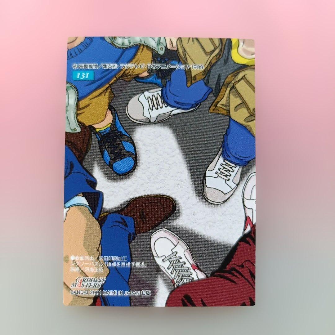 ハンターハンター　カードダスマスターズ　初版　クラピカ　クロロ　キルア