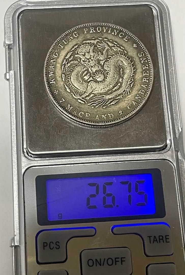 中国古銭 廣東省造 光緒元寶 庫平银元 七錢二分 銀製 銀貨26.75g
