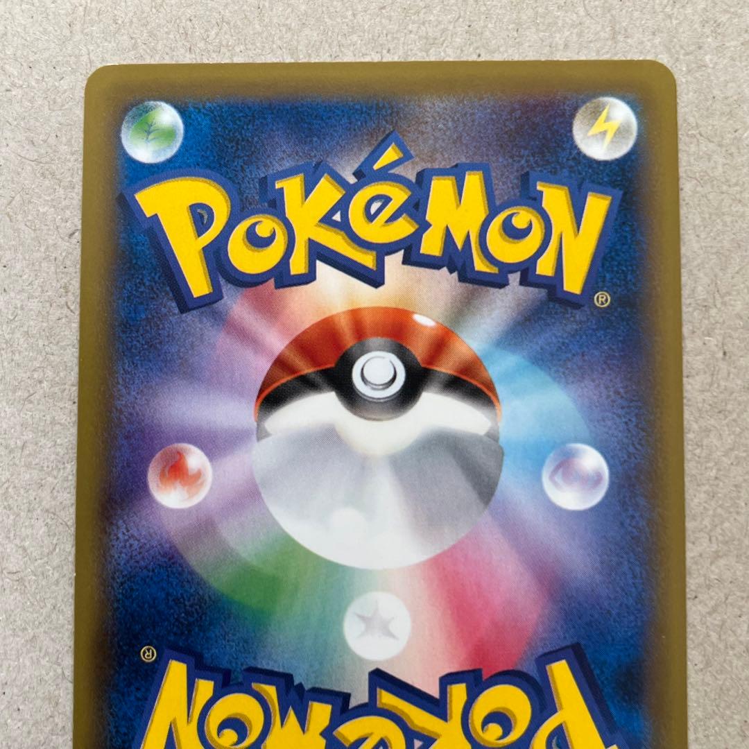 ミュウツーEX SR 095/087 CP6