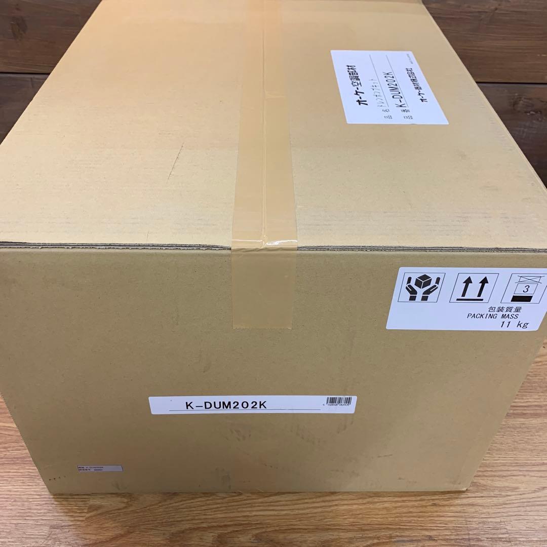 オーケー器材　ドレンポンプキット　K-DUM202K 未使用未開封品