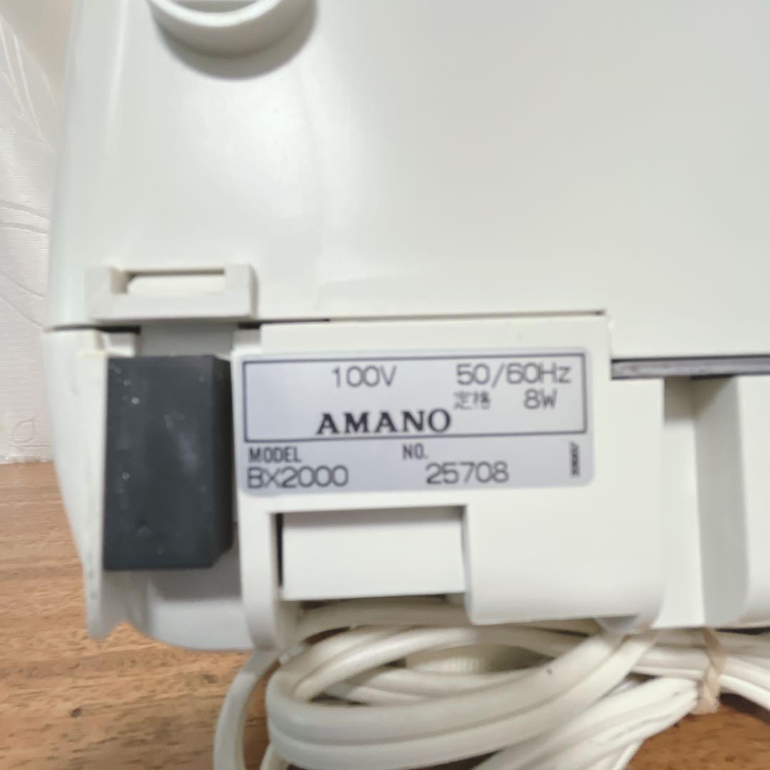 タイムレコーダー　天野　BX2000 電子タイムレコーダー