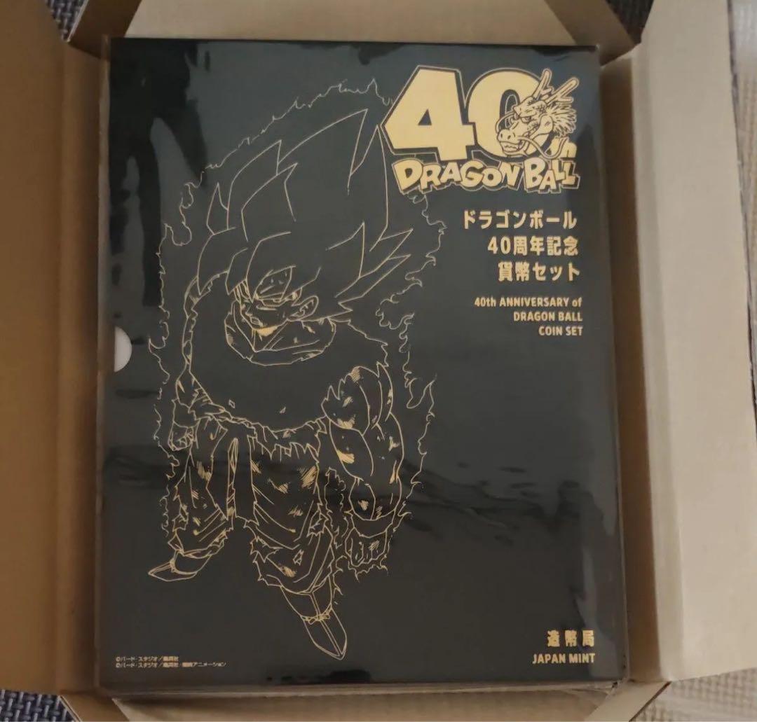 ドラゴンボール 40周年記念貨幣セット　硬貨無し