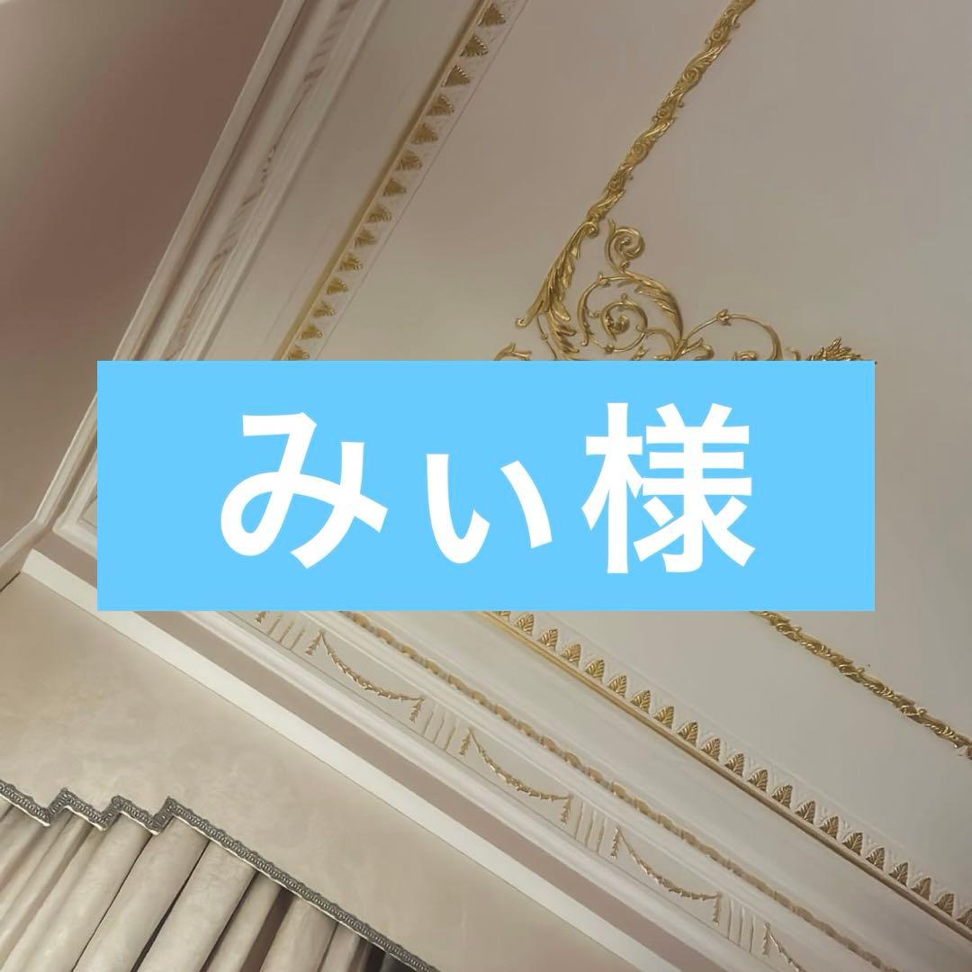 三つシルブースター新品未使用おまとめ