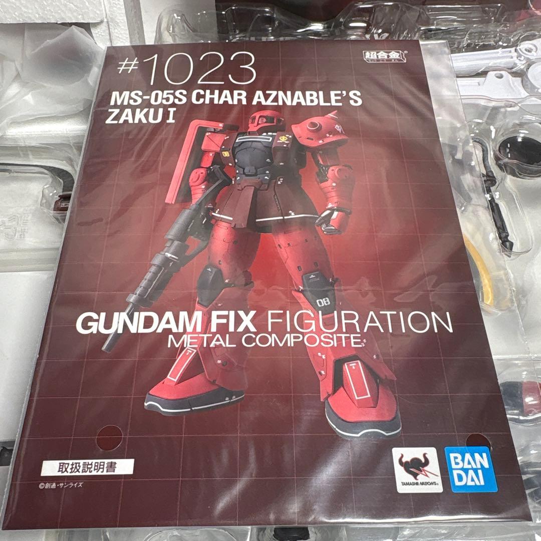 FIX FIGURATION メタルコンポジット　シャア専用ザクⅠ #1023