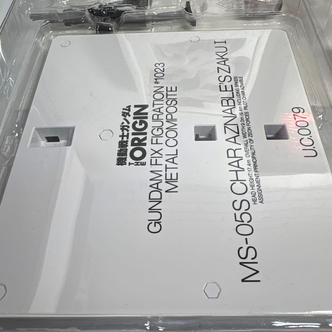 FIX FIGURATION メタルコンポジット　シャア専用ザクⅠ #1023
