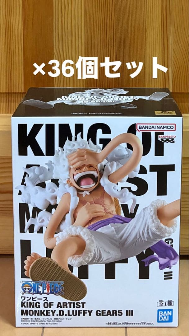 ワンピース KING OF ARTIST ルフィ GEAR5 ニカ 36個セット