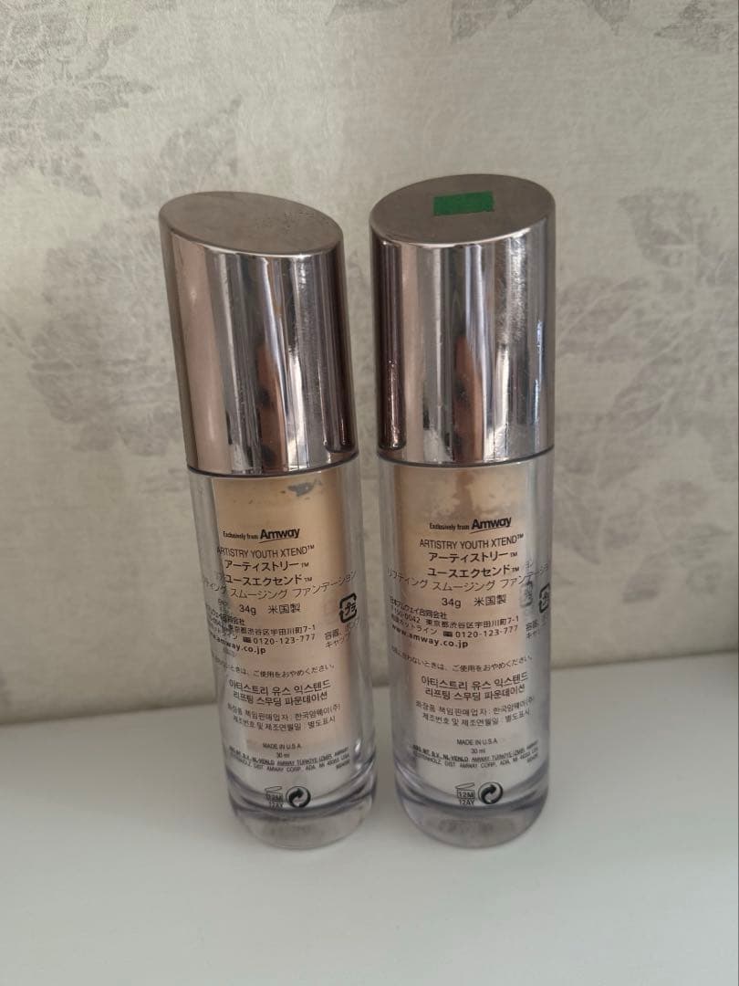 アーティストリー　ユースエクセンド