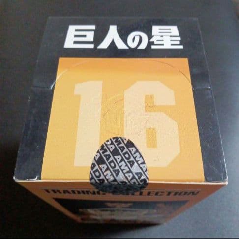 天田　アマダ　巨人の星　トレーディングコレクションカード　1BOX　新品未開封