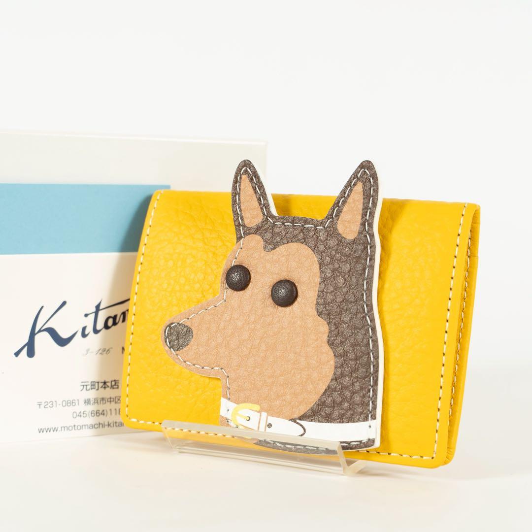 【未使用級✨】キタムラ 犬 箱付き ケース シボ レザー イエロー