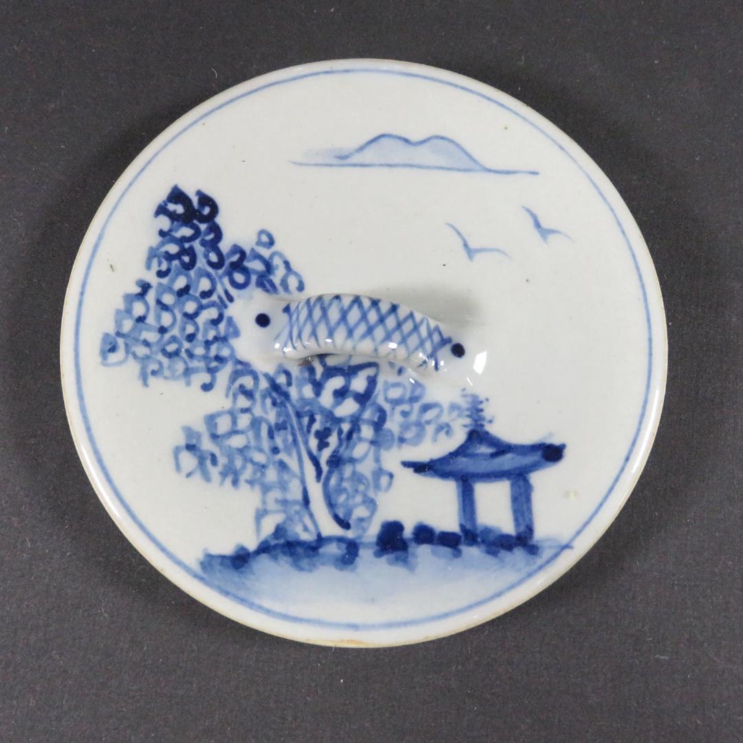 水指 水差 在銘 茶道具 染付 山水 風景 茶器 茶会 茶の湯