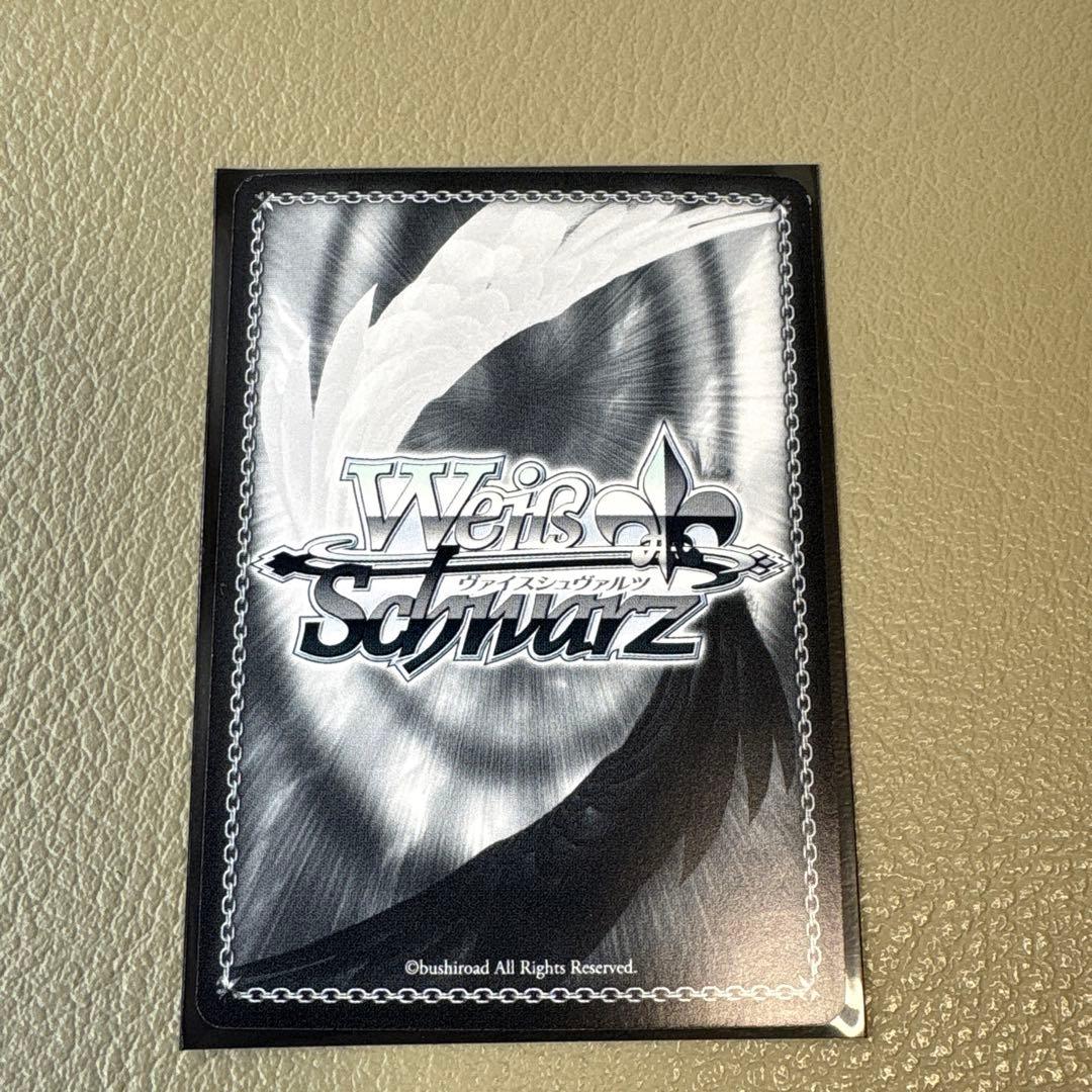 ヴァイスシュヴァルツ　ラブライブ 虹ヶ咲　いざ！大海原へ　桜坂しずく　SSP