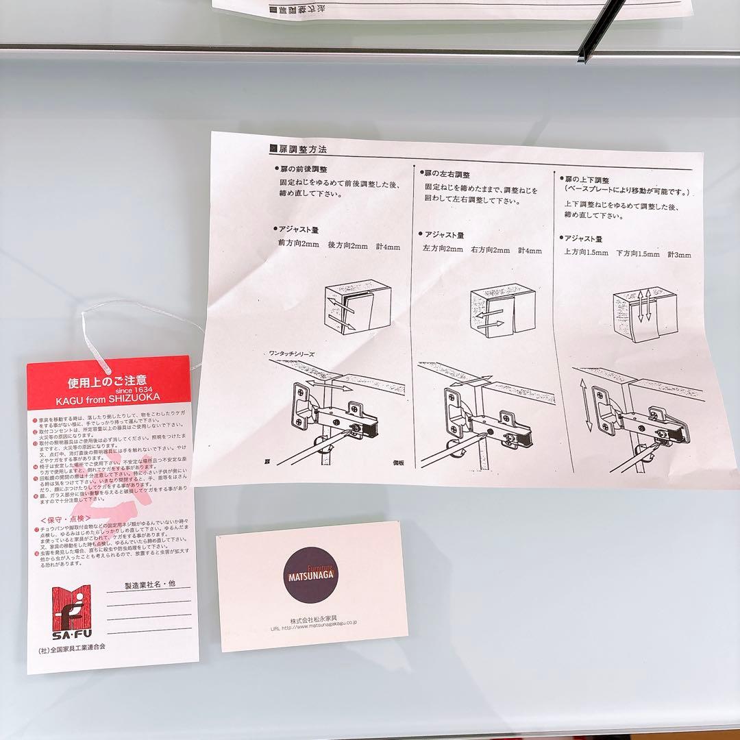 【美品】松永家具 piatto ドレッサー 75cm幅 高級感◎ 鏡台 北欧風