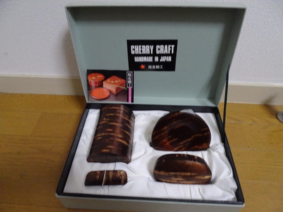 まとめ売り　５種類　民芸工芸品(桜皮細工＆漆製品)　未使用　箱入 de-5