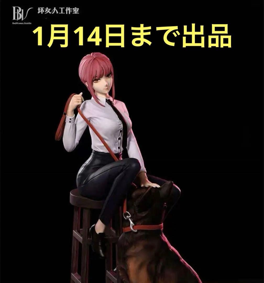 チェンソーマン マキマ 1/4 ガレージキット スタチュー