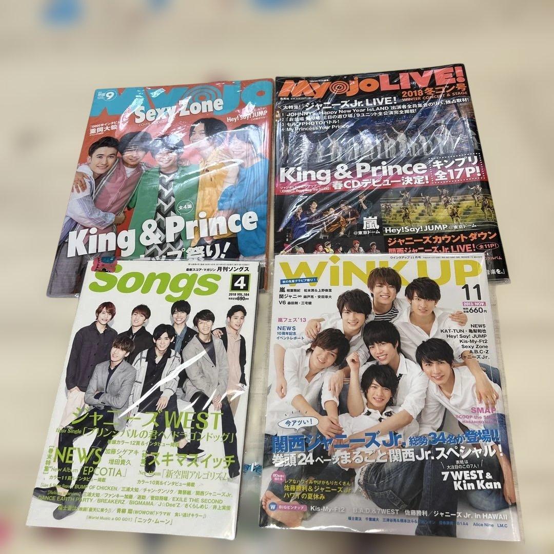 WEST.重岡大毅グッズまとめ売り