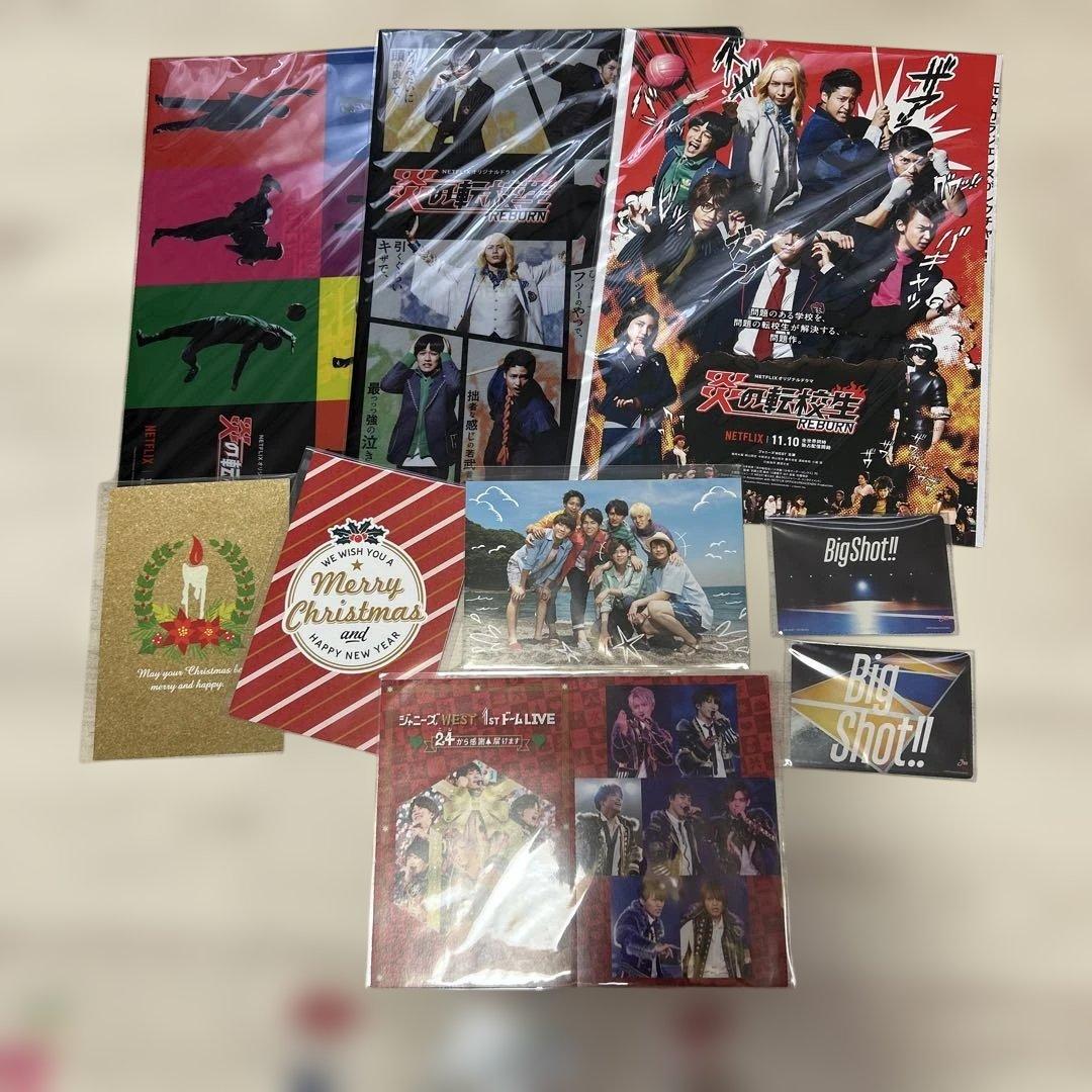 WEST.重岡大毅グッズまとめ売り