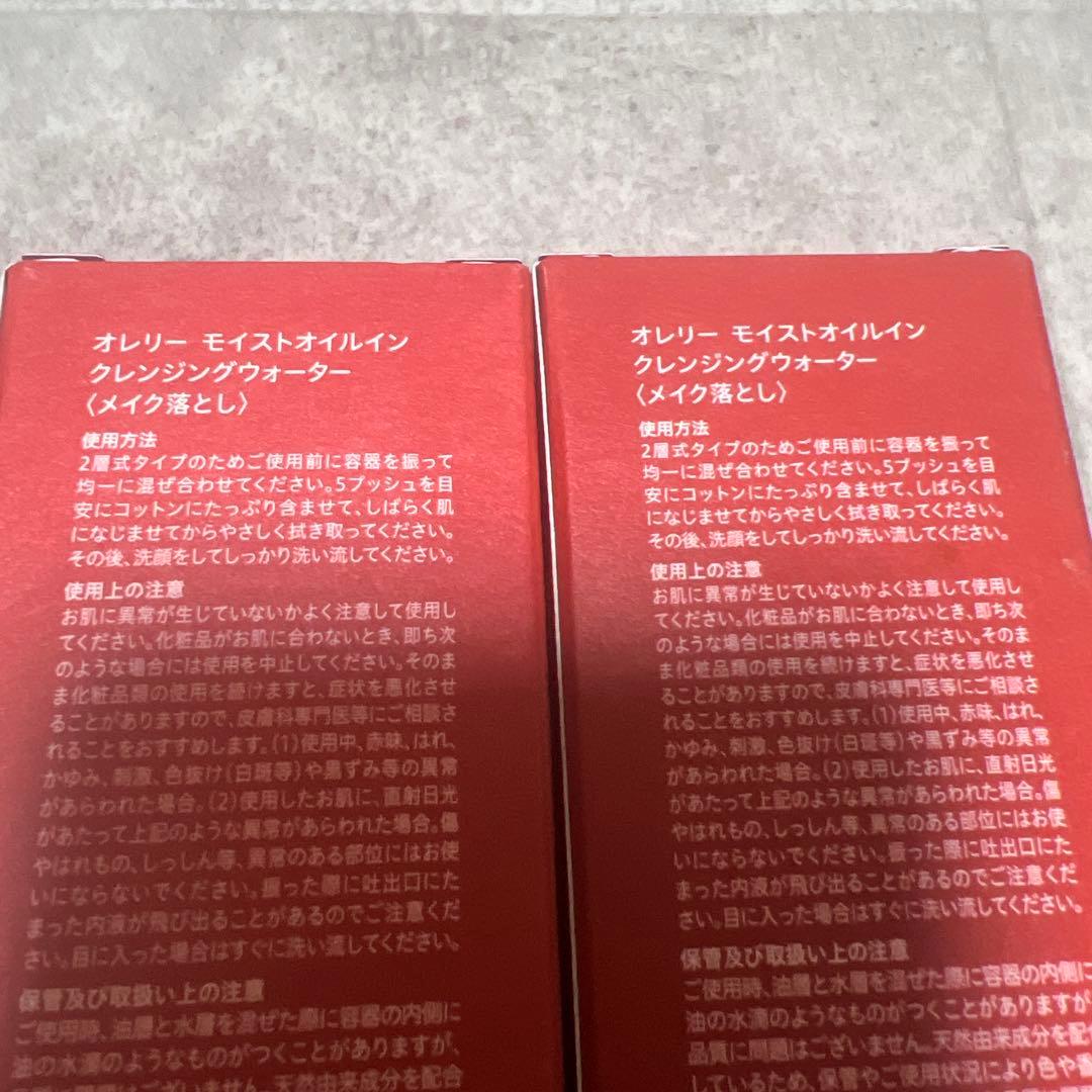 Aurelie モイスチャライジングフェイスウォッシュ　クレンジング