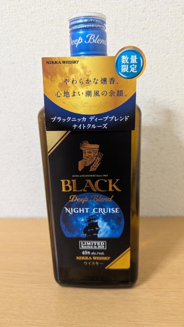 ブラックニッカディープブレンド【数量限定商品３本セット】　ナイトクルーズ