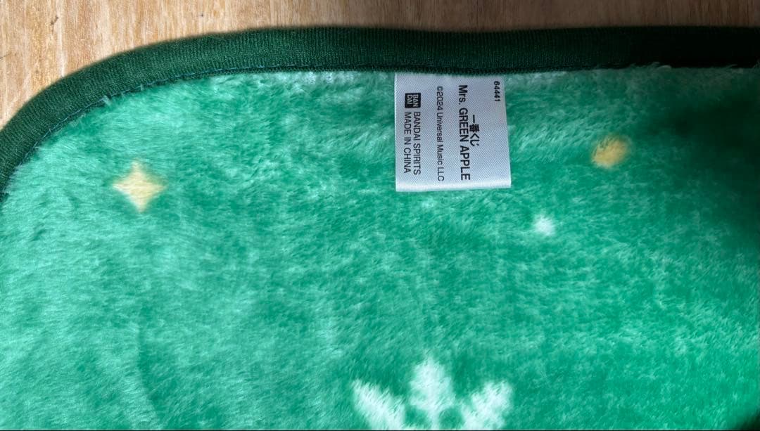 Mrs. GREEN APPLE 一番くじ2024 B賞　ブランケット