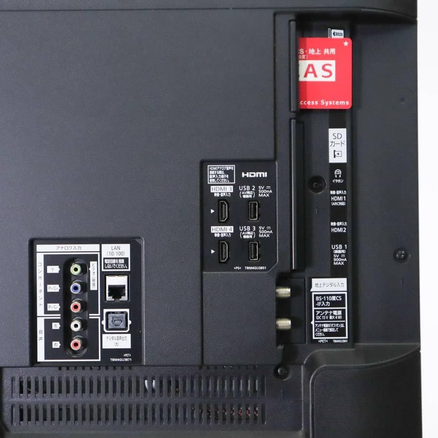 値下げ パナソニック ビエラ 4K 43インチ 液晶テレビ TH-43EX750