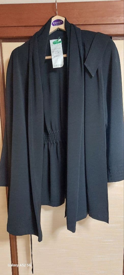 ルナマティーノ.ハーフコート『長渕剛』