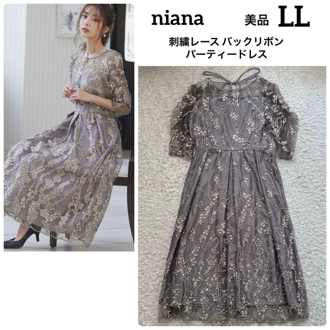 美品 niana 刺繍レース バックリボン パーティードレス 二次会 LL