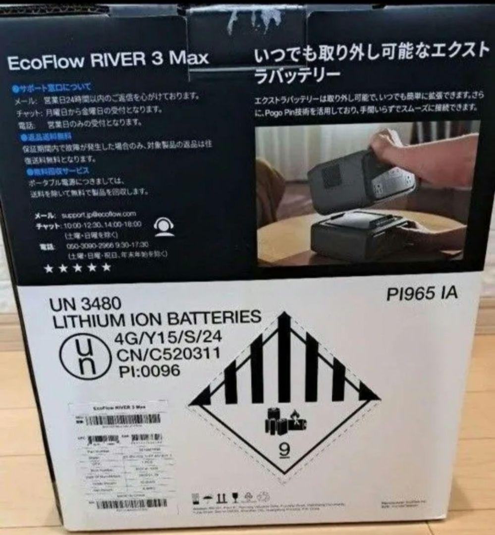 EcoFlow  3 Max (580) ポータブル電源