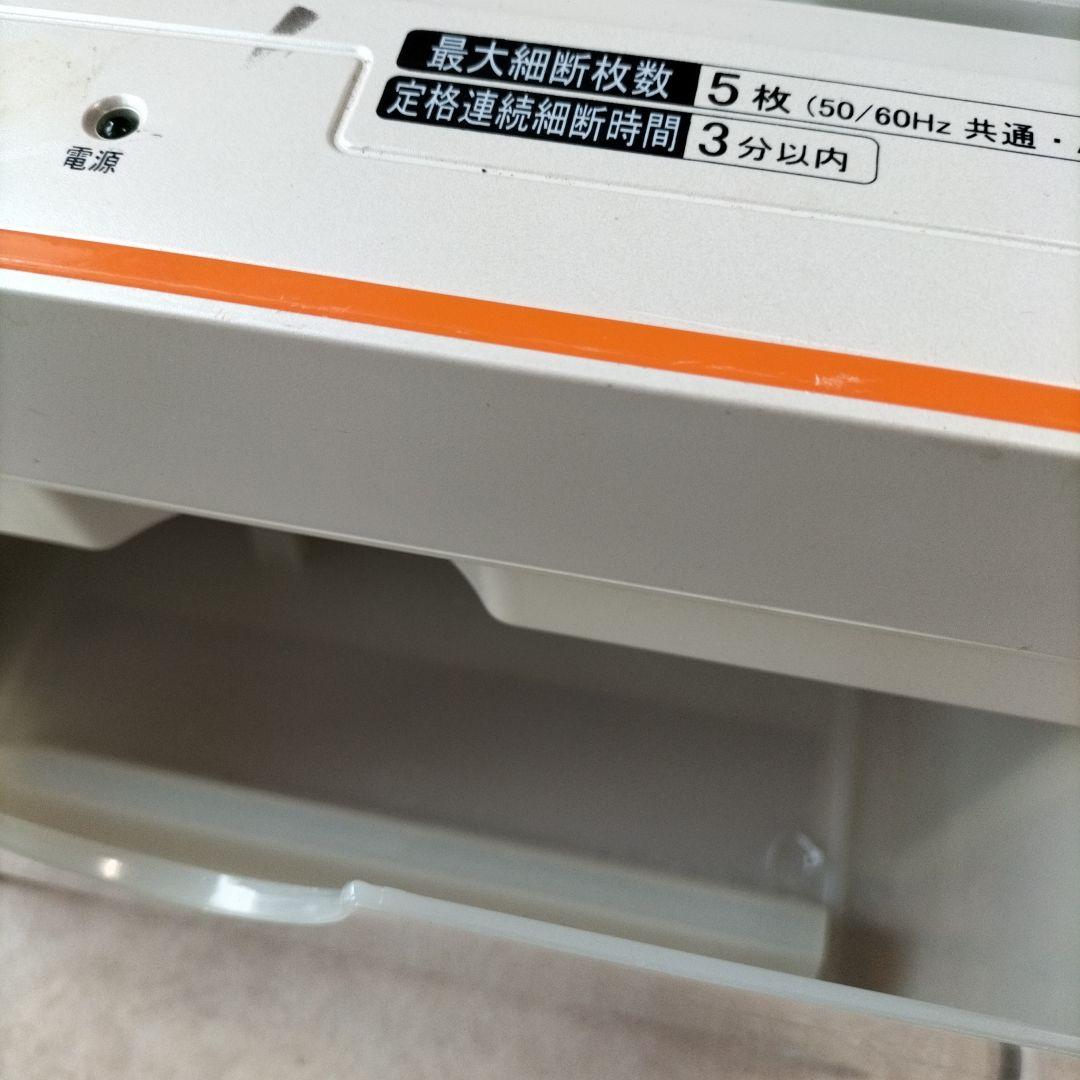 家庭用シュレッダー 06CDX CD/DVD対応