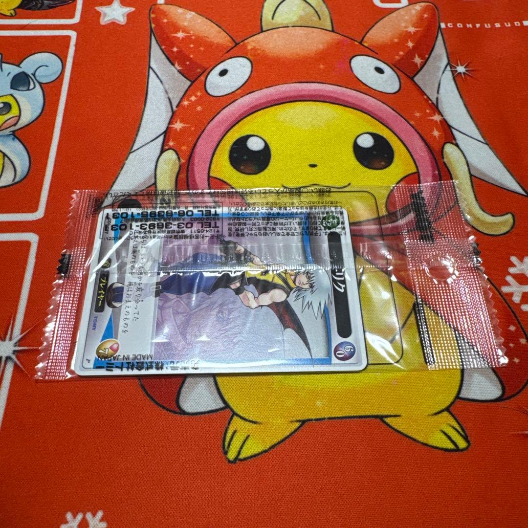 キングダムハーツ トレーディングカード 王様 リク 未開封