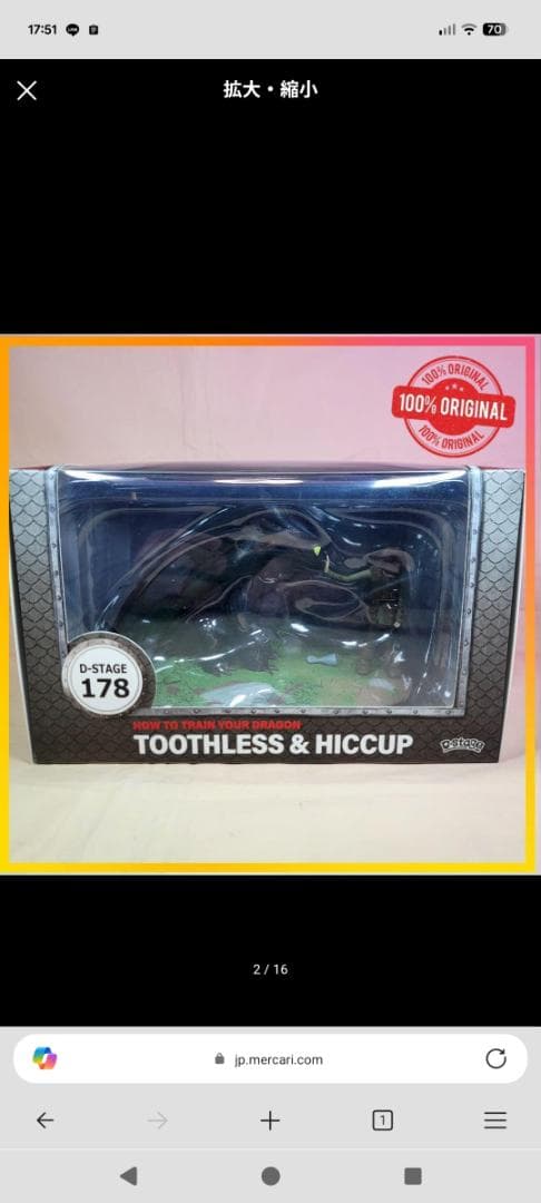 【トゥース2点】エンチョコちゃん様★専用ページ