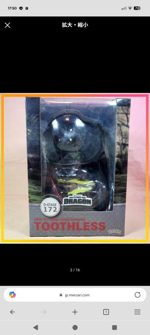 【トゥース2点】エンチョコちゃん様★専用ページ