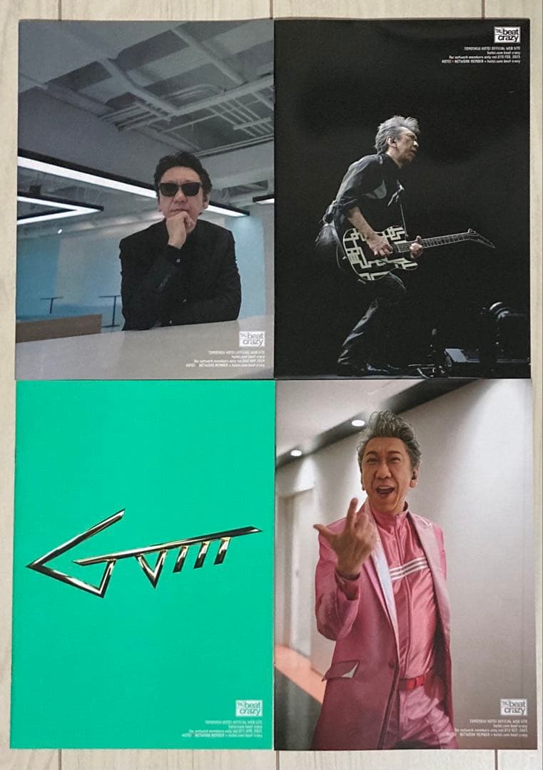 布袋寅泰 beat crazy 会報とバインダーのセット＋オマケ