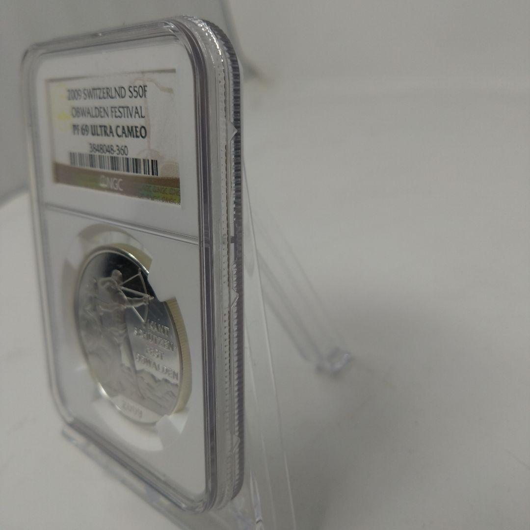 準最高鑑定　スイス 　射撃祭 オプヴァルデン 50フラン　2009　銀貨