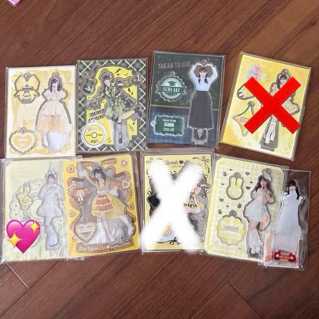 超ときめき宣伝部 とき宣 菅田愛貴 アクリルスタンド