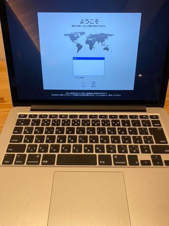 スマホ・タブレット・パソコン APPLE MacBook Pro ME865J/A