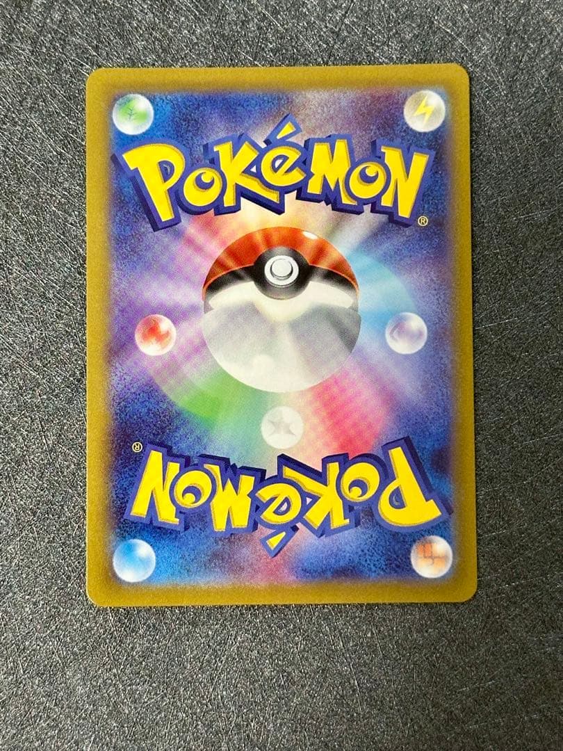 【未使用・美品】ルカリオHR争奪戦ルカリオVSTAR HR & ルカリオV SR