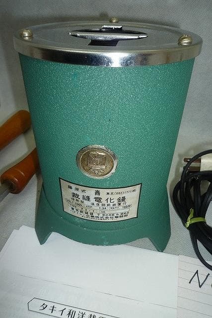 本体未使用　ハタミシン和裁電化鏝　和裁こて 　和裁コテ　　鏝２本付 No.3