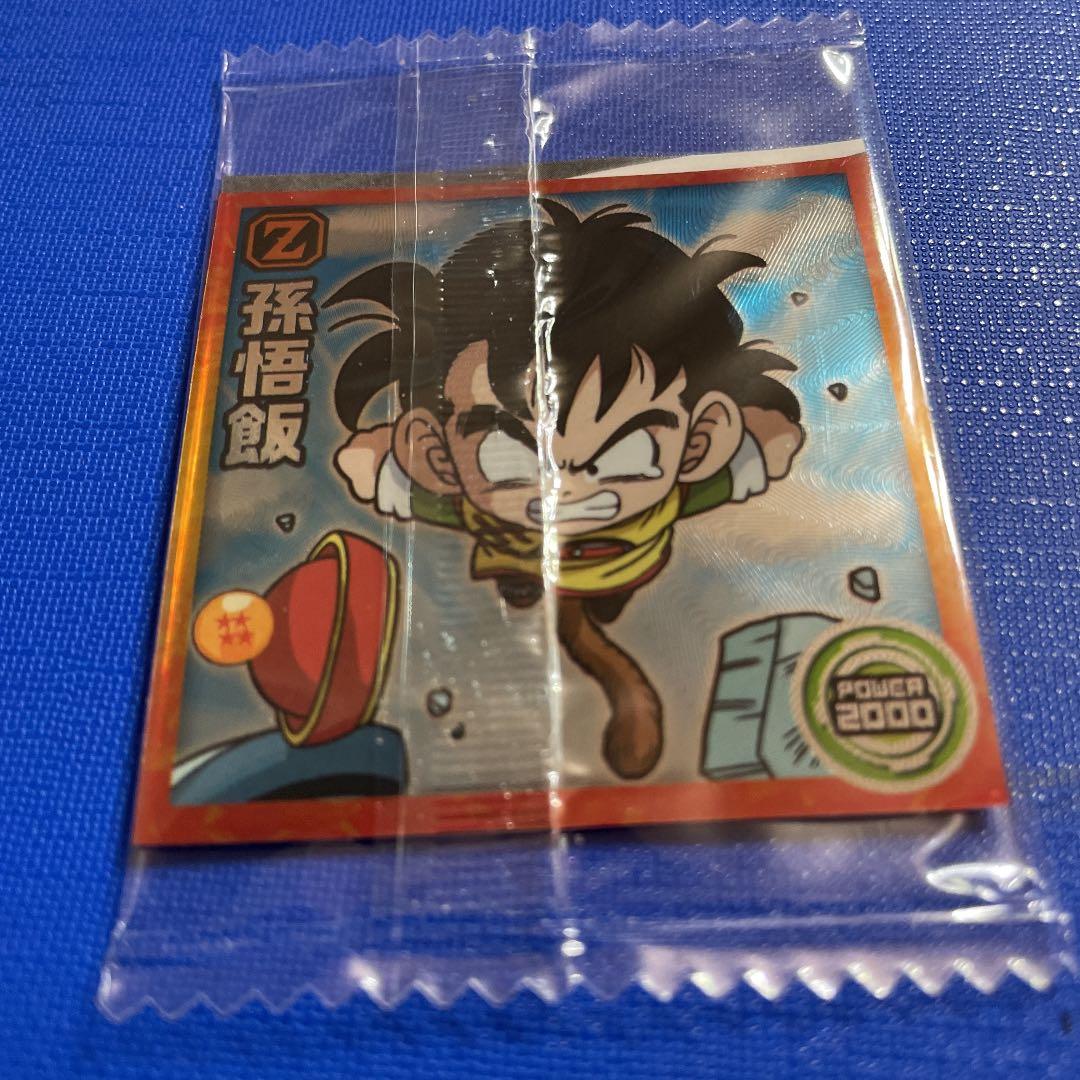 ドラゴンボール  ウエハース 限定