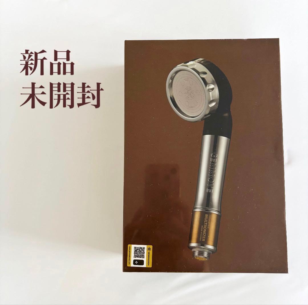 ジェンムーブ　マルチイオナイザー(シャワー用)