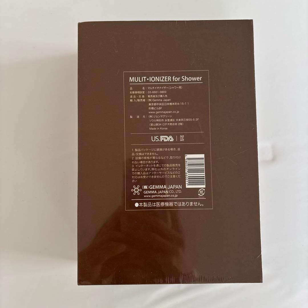 ジェンムーブ　マルチイオナイザー(シャワー用)