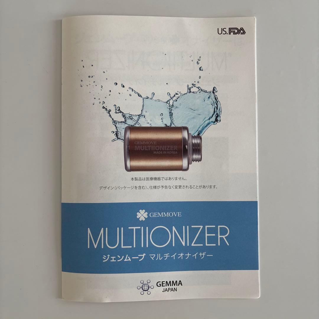 ジェンムーブ　マルチイオナイザー(シャワー用)