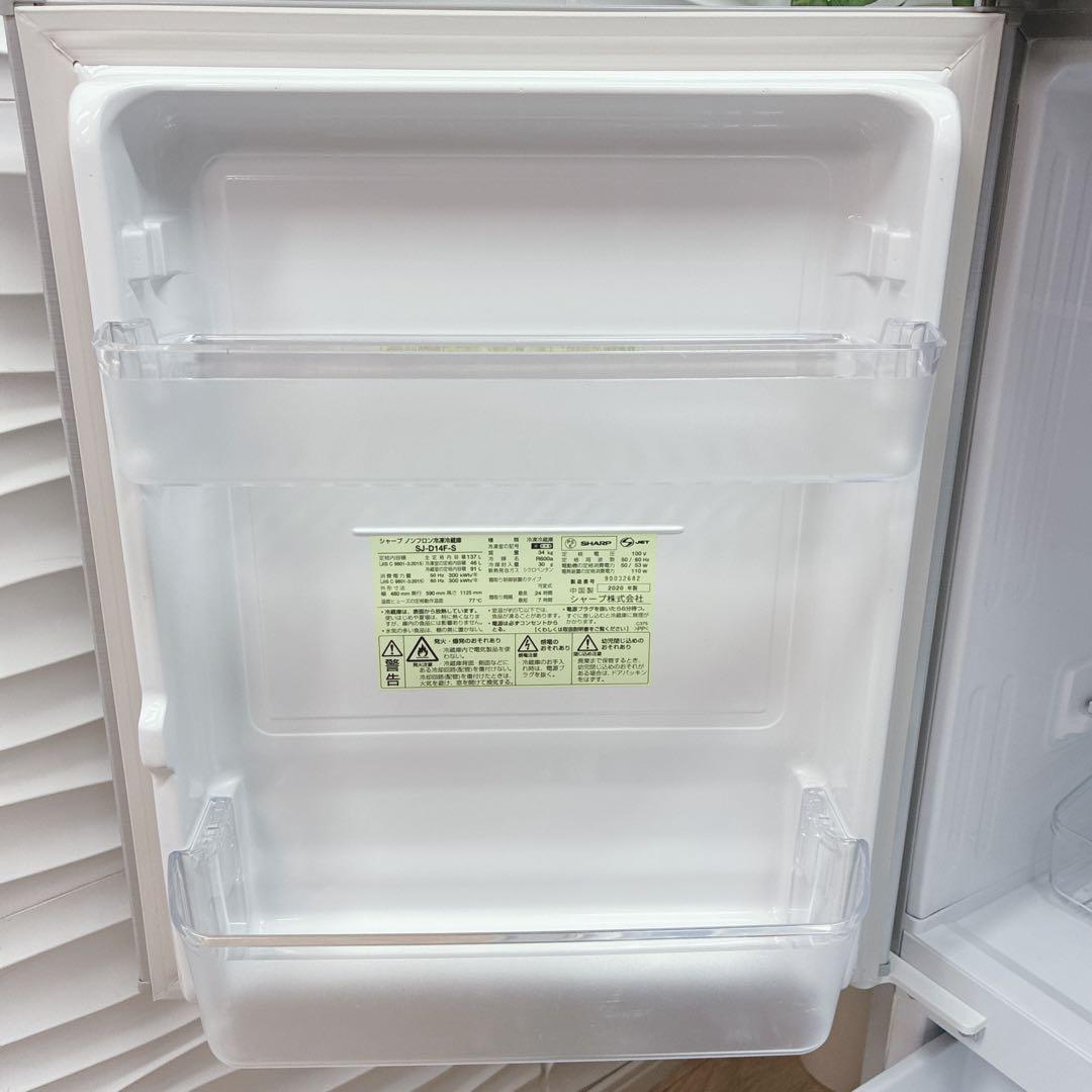 大阪府 神戸市 配達料無料！◇5ヶ月保証！◇シャープ冷蔵庫＆洗濯機◇2020年製