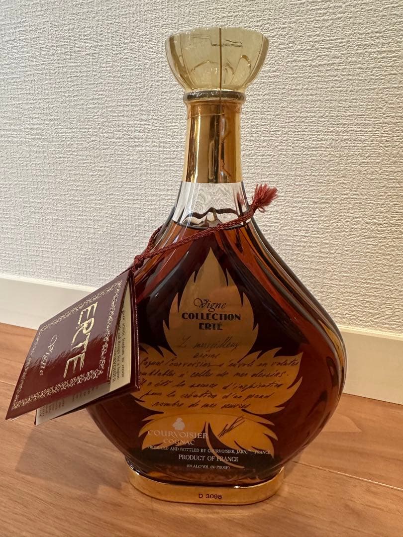 クルボアジェ エルテ コレクション コニャック 限定版