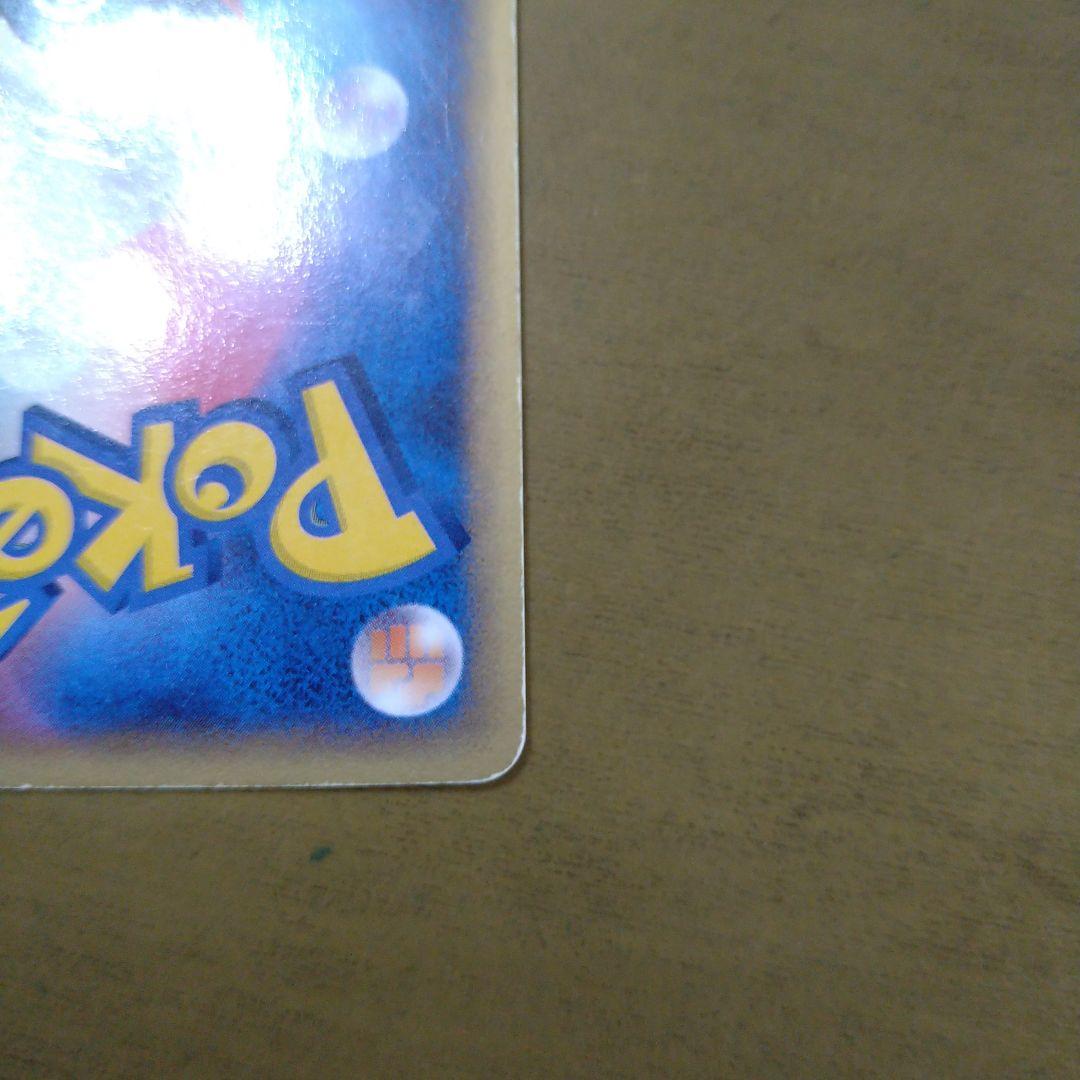 ミュウツー☆ ギフトボックス ミュウ·ルカリオver. 002/002